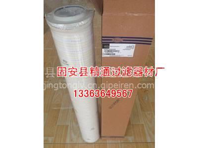 热销UE319AT16H颇尔液压油滤芯全解析 价格、图片与泓尔配件优质供应